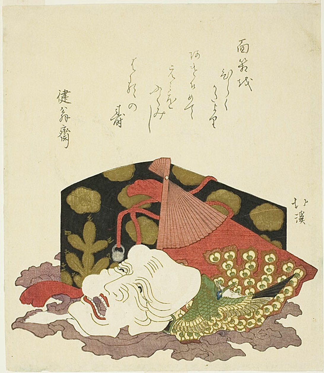  by Totoya Hokkei
