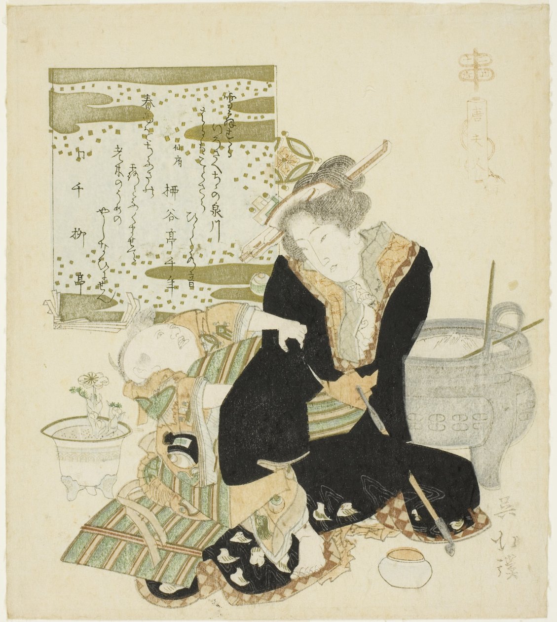 Madam Tang (Jp: Fujin