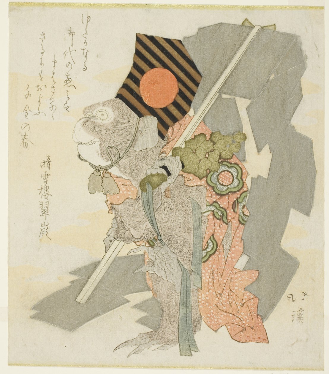 Sanbaso dansı yapan maymun by Totoya Hokkei
