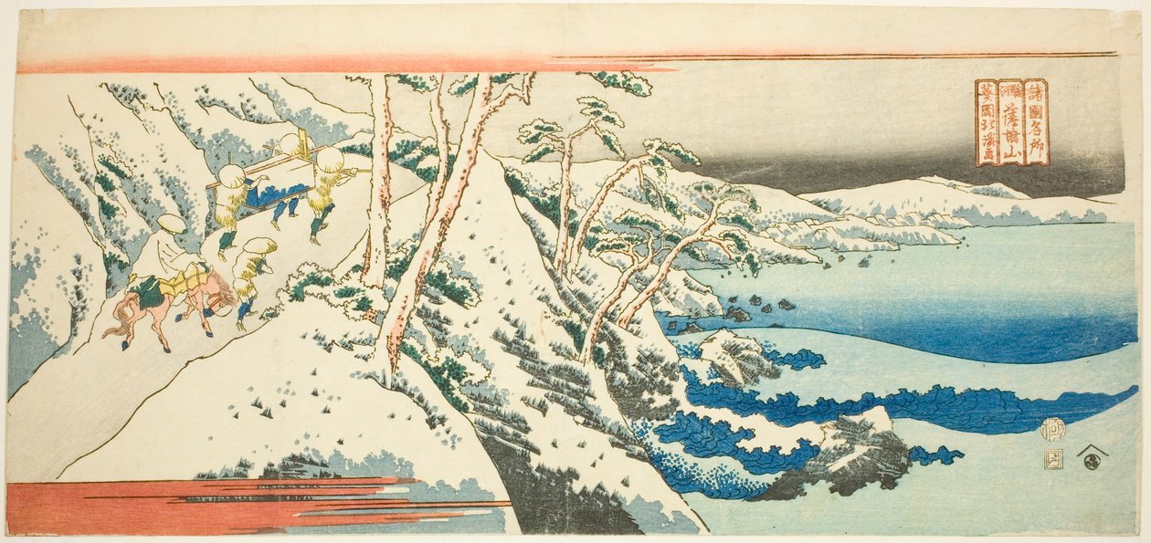 P Rovinse (Suruga dağdan ayrıldı), fm Teserie nin "Fanet in Pa back in üyesi Te P Rovinse s (ulusal önemli noktalar)" by Totoya Hokkei