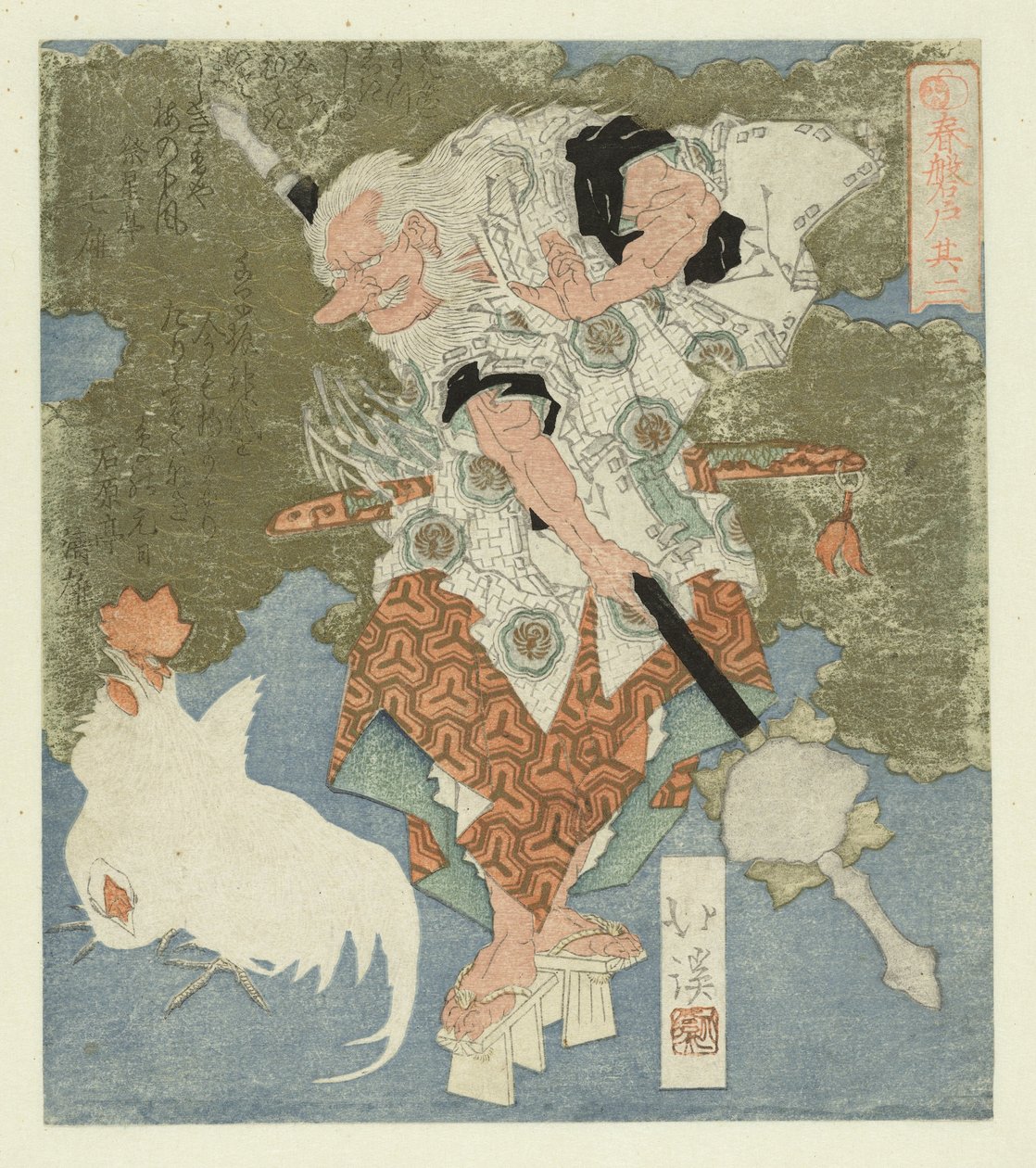İki numara: Horozlu Tanrı Sono ni (nesne üzerindeki başlık) Bahar Mağarası (dizi başlığı) Haru no iwato (nesne üzerinde seri başlığı) by Totoya Hokkei