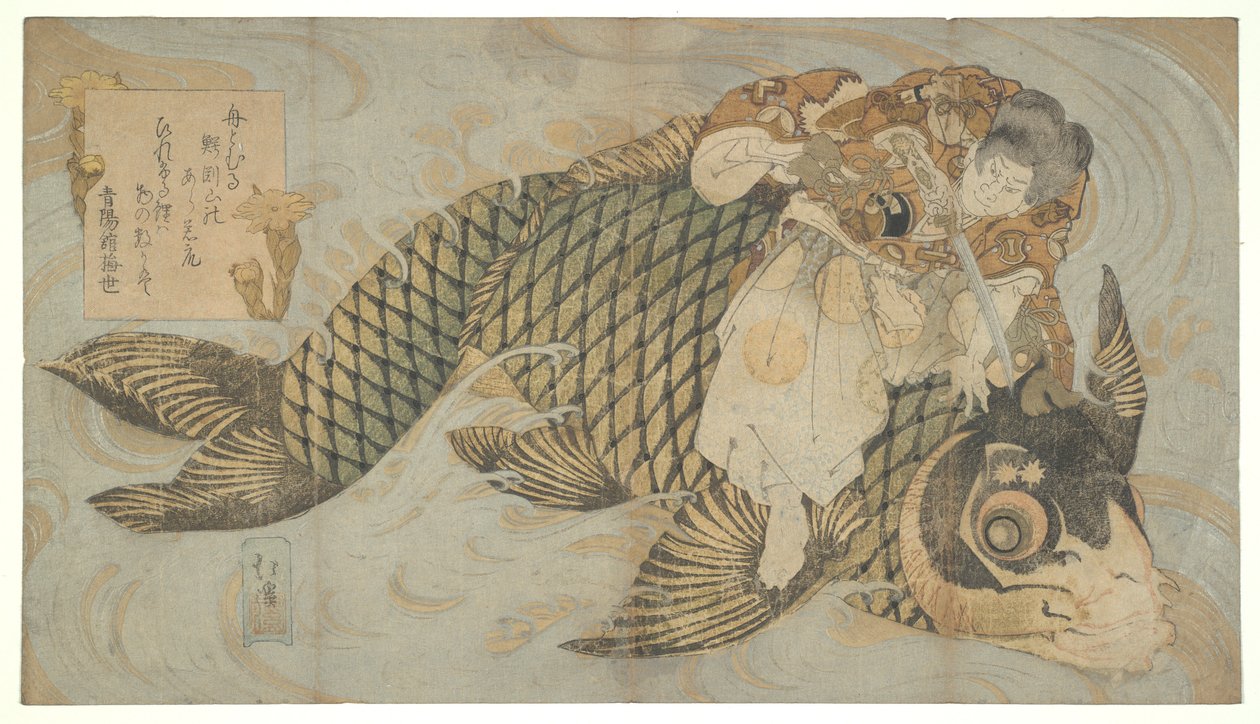 Oniwakamaru Dev Sazanı Bastırıyor by Totoya Hokkei
