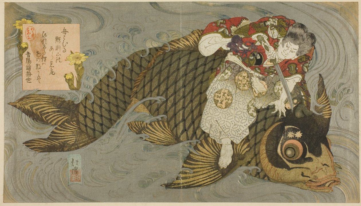 Oniwakamaru dev sazanı bastırıyor by Totoya Hokkei