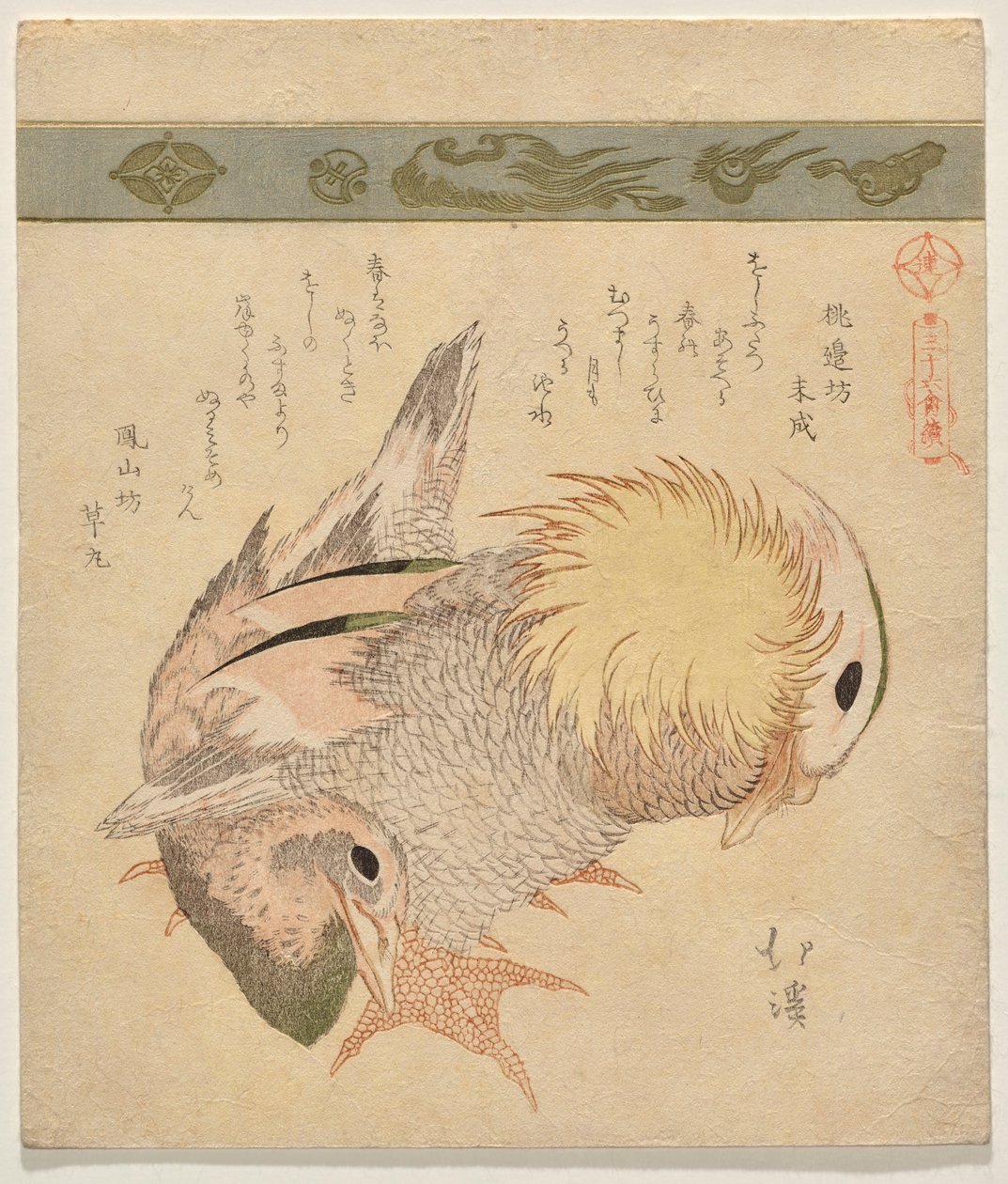 Bir çift mandalina ördeği by Totoya Hokkei