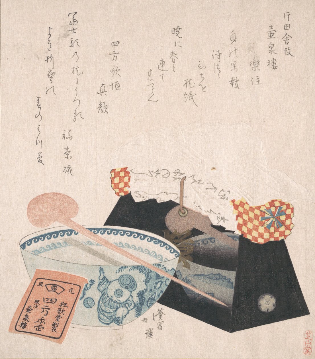 Kadınlar için Yastık ve Kase, 19. yüzyıl. by Totoya Hokkei