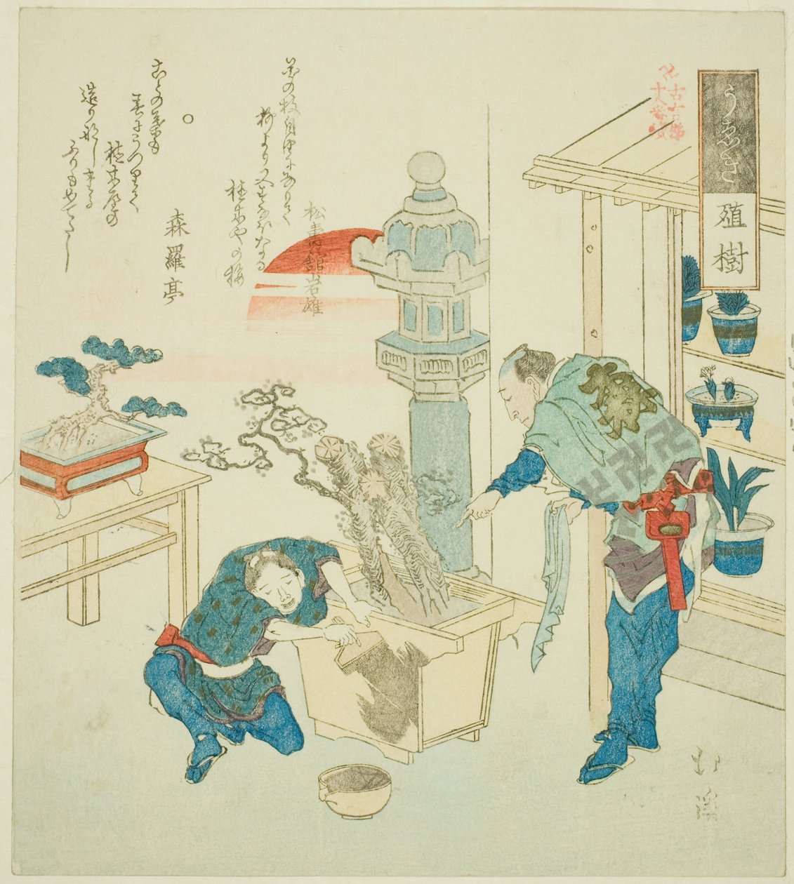 Saksı Bitkisi (Ueki), "Kadim Sözcüklerin Merdiveninin On Sekiz Resmi (Kogentei juhachiban tsuzuki)" serisinden by Totoya Hokkei