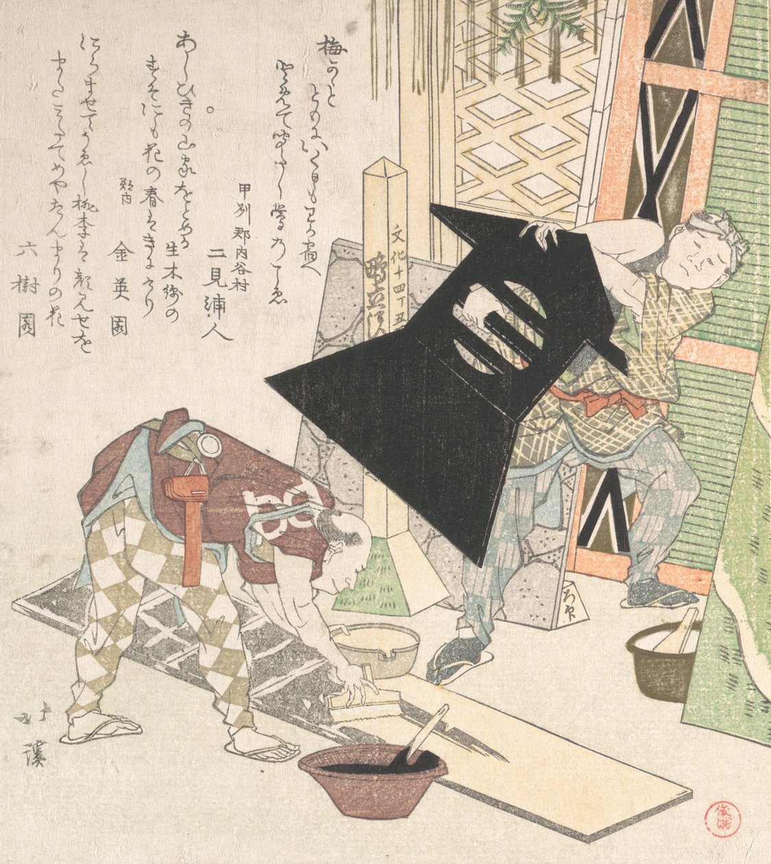 Yeni Yıl Hazırlıkları, Spring Rain Surimono Albümünden Harusame surimono-jo, cilt...., 1817. by Totoya Hokkei