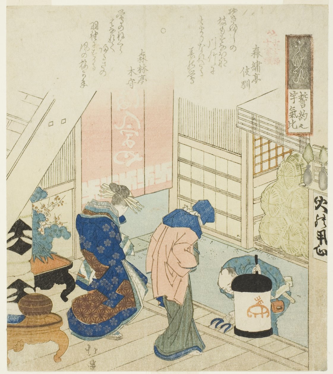 Söz (Seiyaku no ukei), "Kadim Sözcüklerin Merdiveninin On Sekiz Resmi (Kogentei juhachiban tsuzuki)" serisinden by Totoya Hokkei