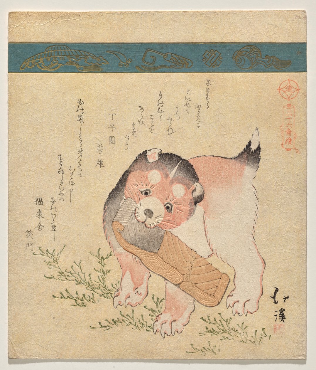 Kurutulmuş somon dilimi ile köpek yavrusu by Totoya Hokkei