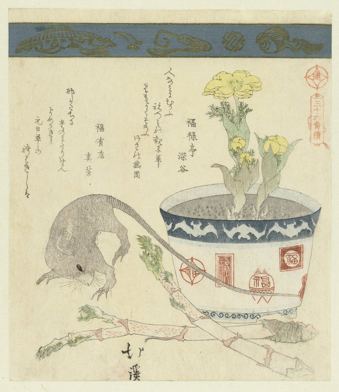 Fare ve adonis ile gel Otuz altı kuş serisi (dizi başlığı) Sanjurokutoritsukushi (nesne üzerinde dizi başlığı) by Totoya Hokkei