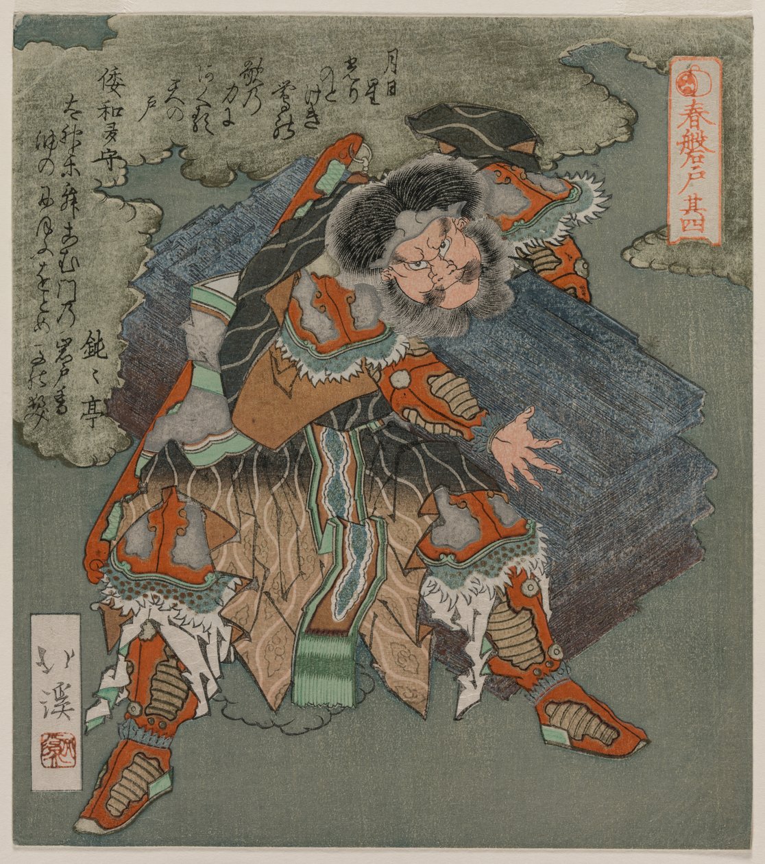 Mağaranın Girişinden Taşı Çıkarma (Bahar Mağarası Dizisinden) by Totoya Hokkei