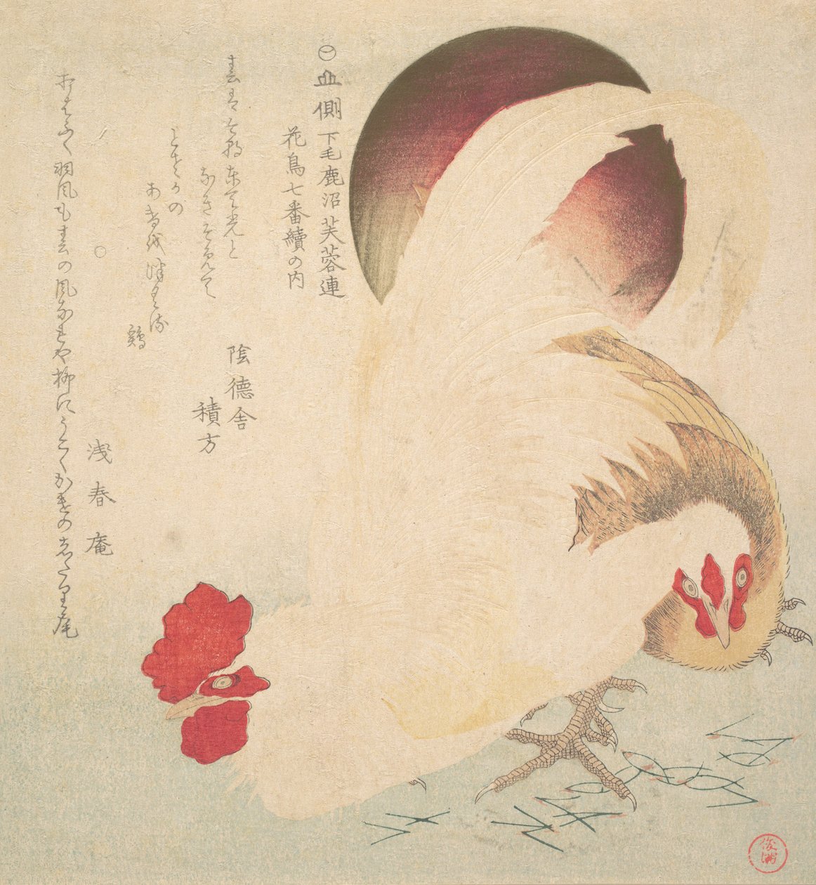 Rising Sun ve Horoz ve Tavuk, ca. 1800. by Totoya Hokkei