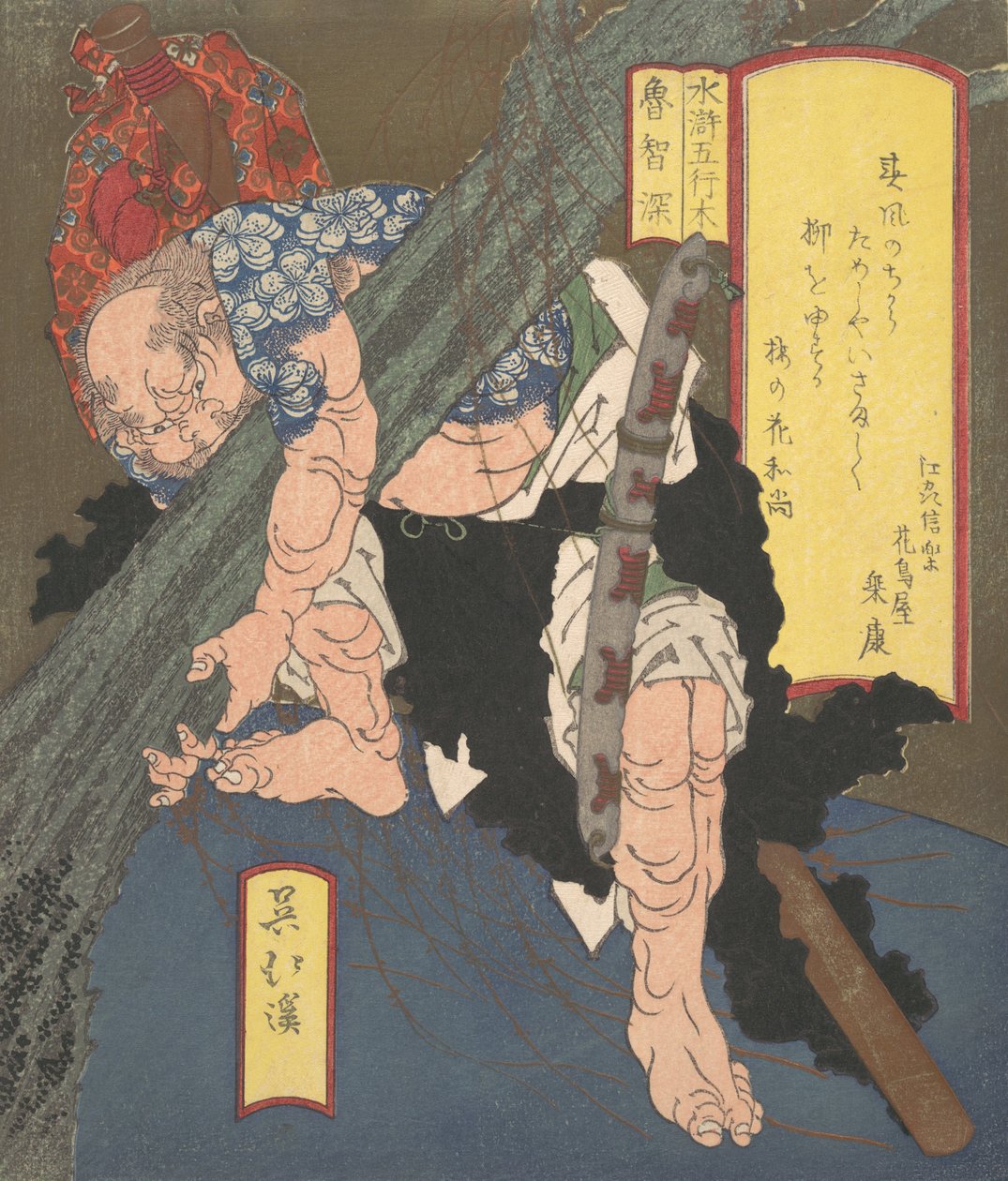 Ro-Chi-Shin Bir Ağacı Kökünden Çıkarma, yak. 1820. by Totoya Hokkei