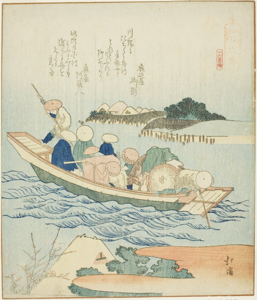 Rokugo, "Enoshima'ya Bir Yolculuğun Kaydı, On Altılı Bir Set (Enoshima kiko, jurokugban tsuzuki)" serisinden by Totoya Hokkei