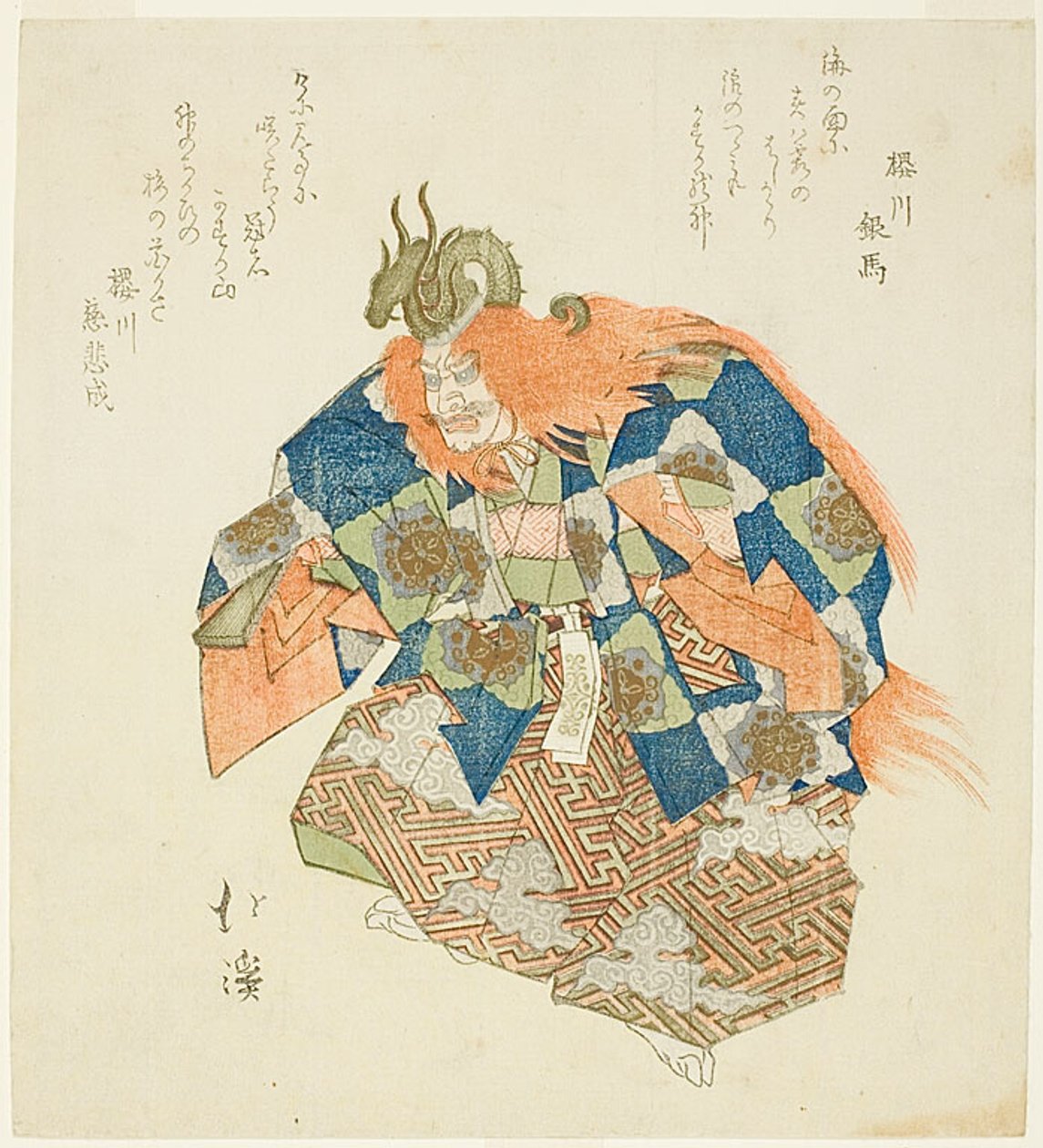  by Totoya Hokkei