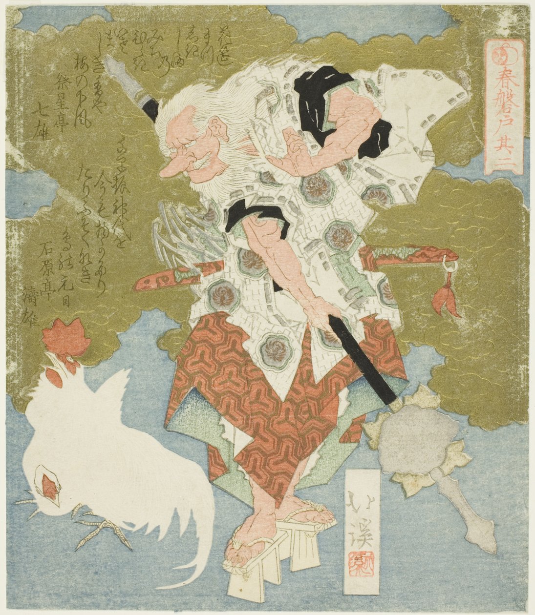 Sarutahiko, No. 2 (Sono ni) "Baharın Kaya Kapısı (Haru no iwato)" serisinden by Totoya Hokkei