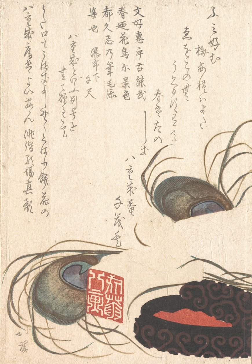 Spring Rain Surimono Album H..., muhtemelen 1817