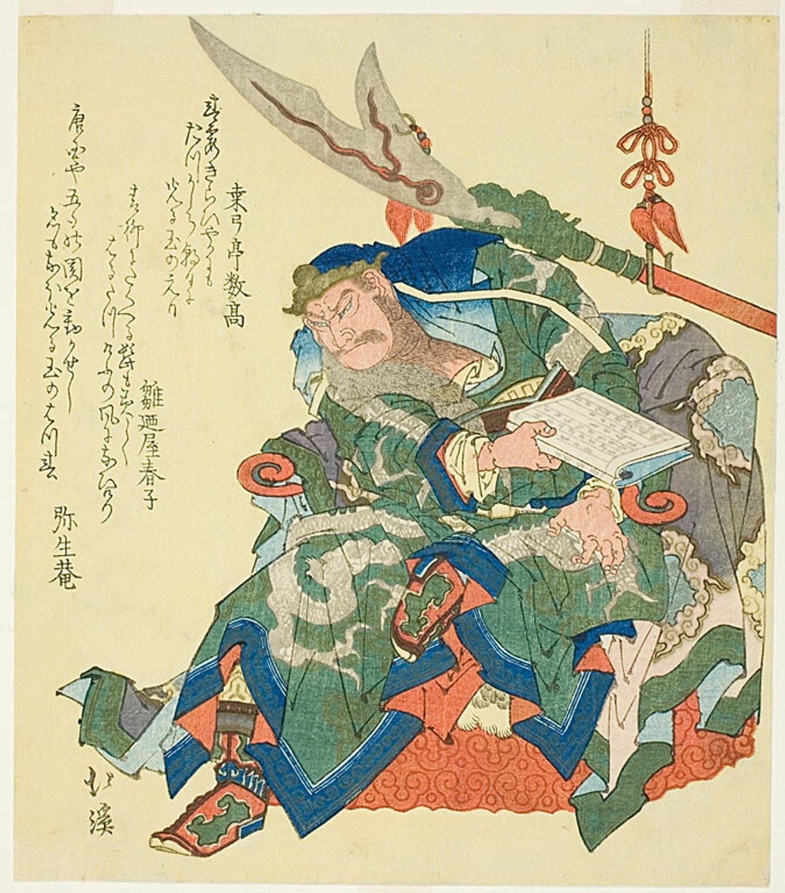  by Totoya Hokkei