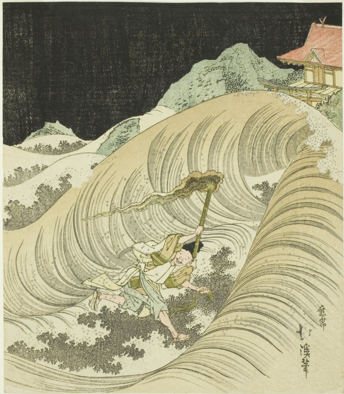 Deniz yosunu toplama ritüelini gerçekleştiren Şinto rahibi by Totoya Hokkei