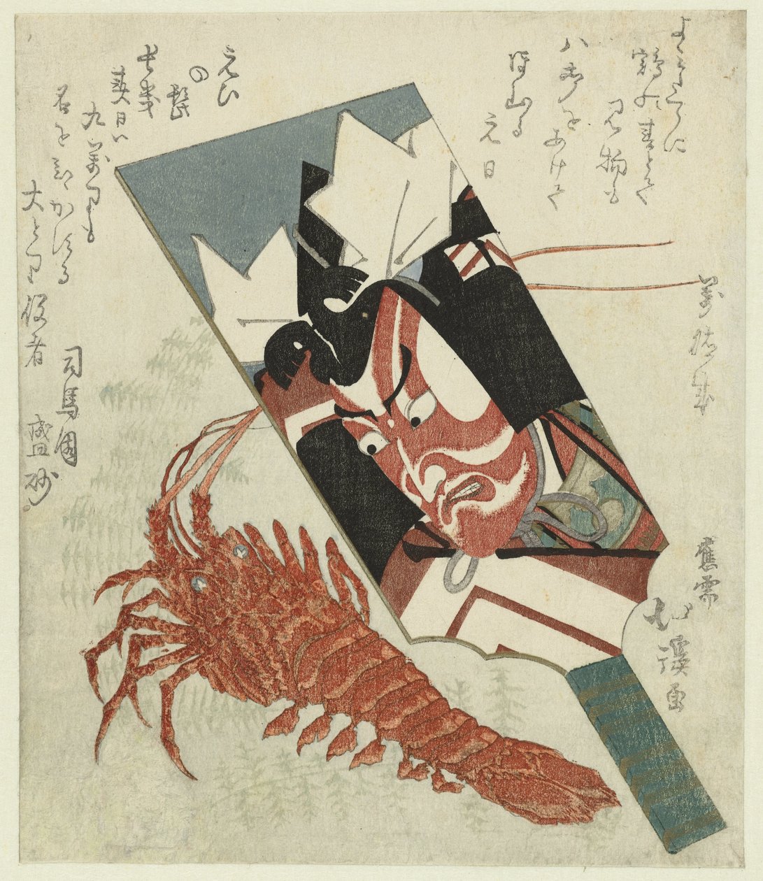 Ichikawa Danjûrô VII ve langoustine portresi ile slaghout by Totoya Hokkei