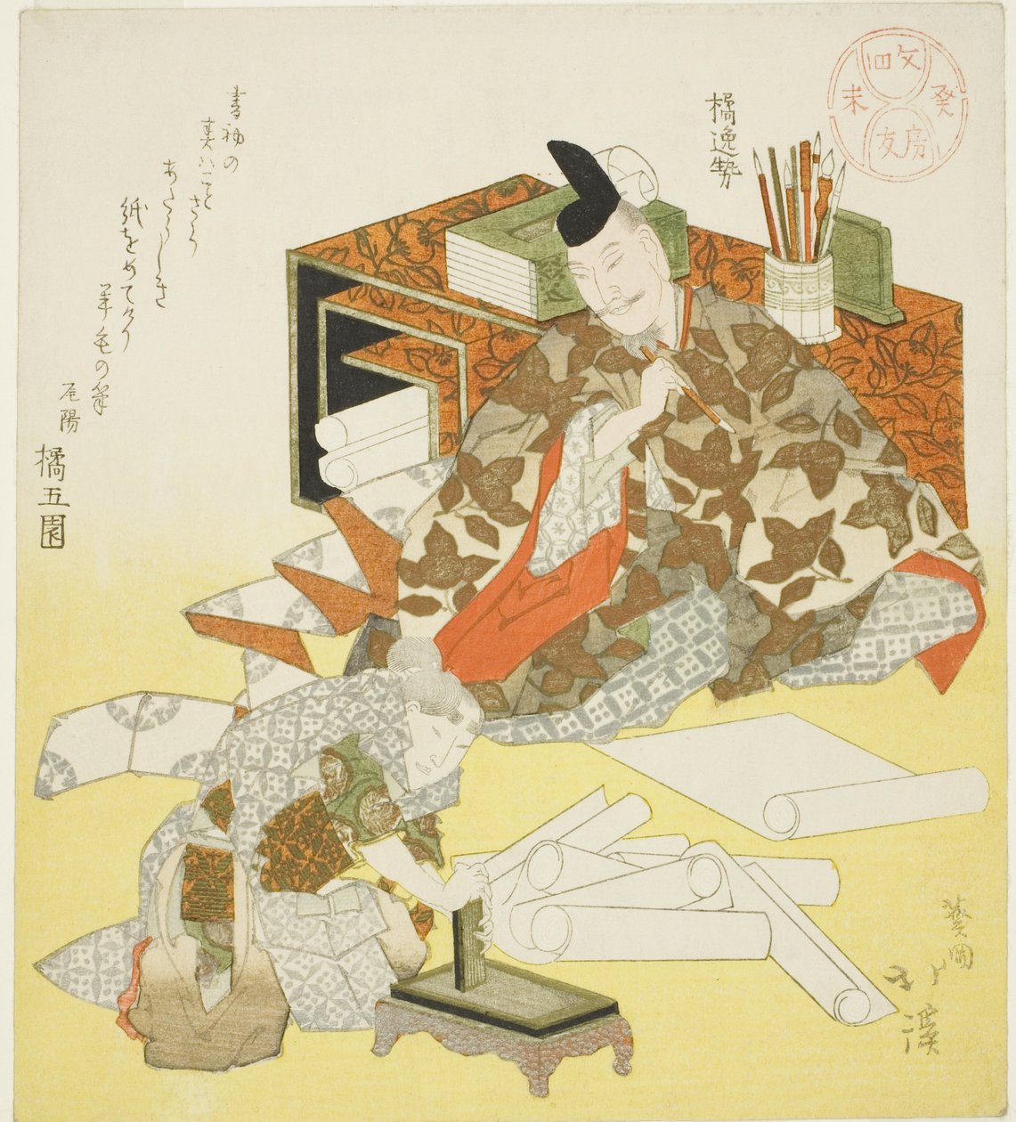 Tachibana no Hayanari yeni yılın ilk yazısını yazmaya hazırlanıyor by Totoya Hokkei