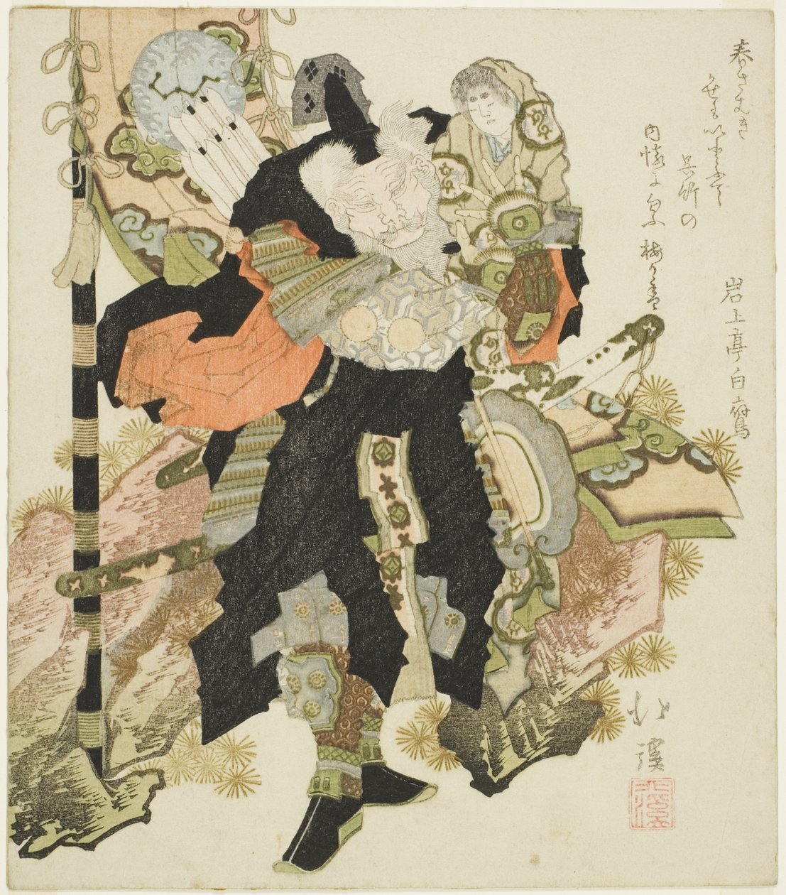 Takenouchi