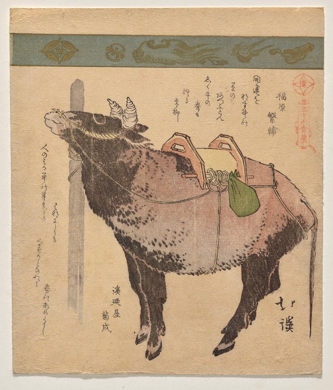 bağlı öküz by Totoya Hokkei