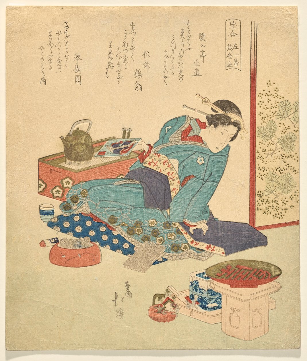 Solun İlki: A Collection of Treasures serisinden Altın Kap by Totoya Hokkei