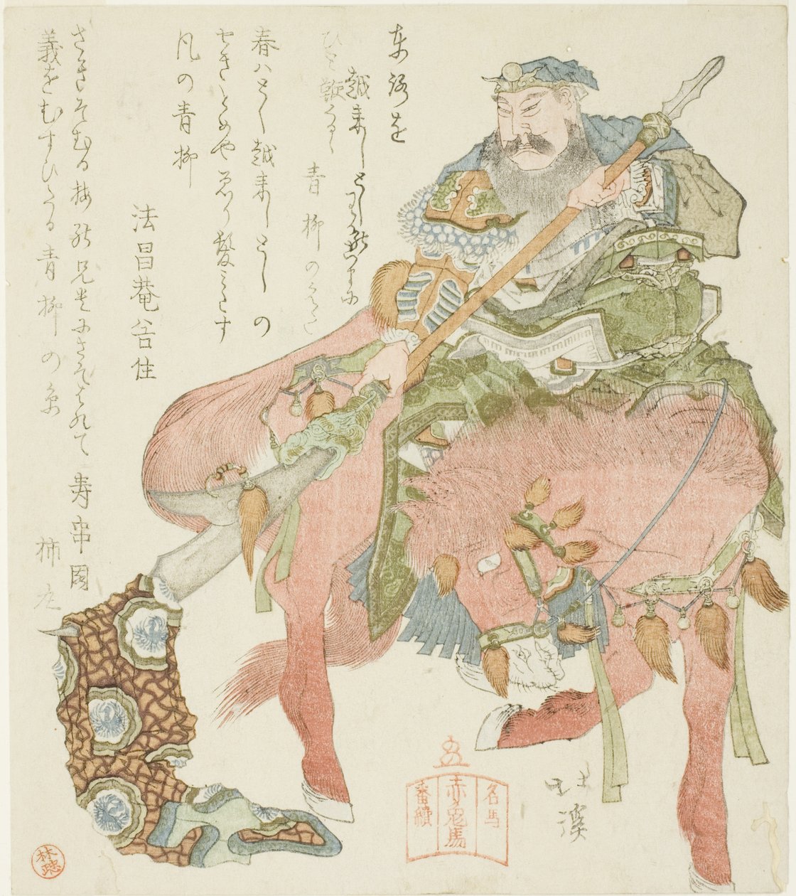  by Totoya Hokkei