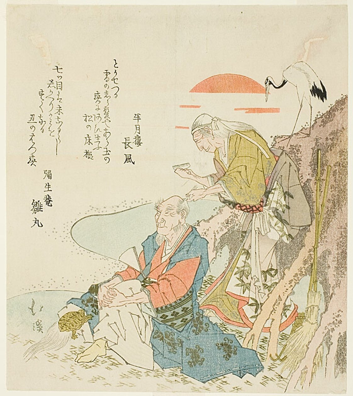  by Totoya Hokkei