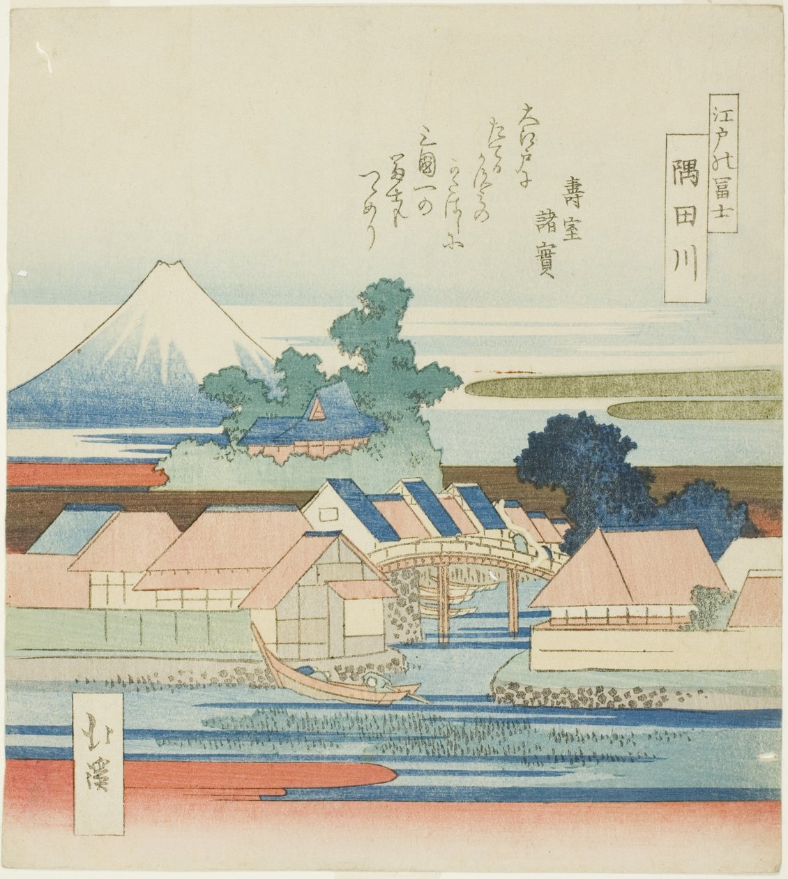 Sumida Nehri (Sumidagawa), "Edo