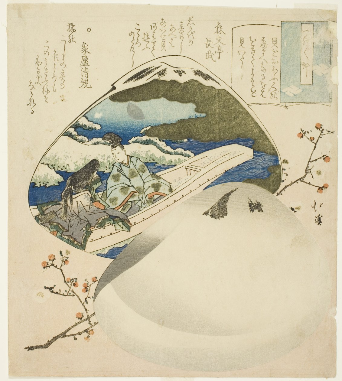 Essays in Idleness (Tsurezuregusa) serisinden kabuk eşleştirme oyunu by Totoya Hokkei