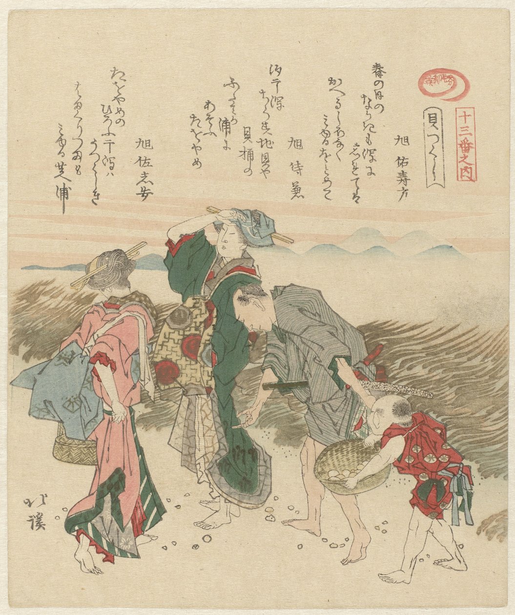 İki kadın, bir erkek ve bir çocuk mermi arıyor Bir dizi mermiden on altı seçim (dizi başlığı) Kai tsukushi jûsanban no uchi (nesne üzerinde seri başlığı) by Totoya Hokkei