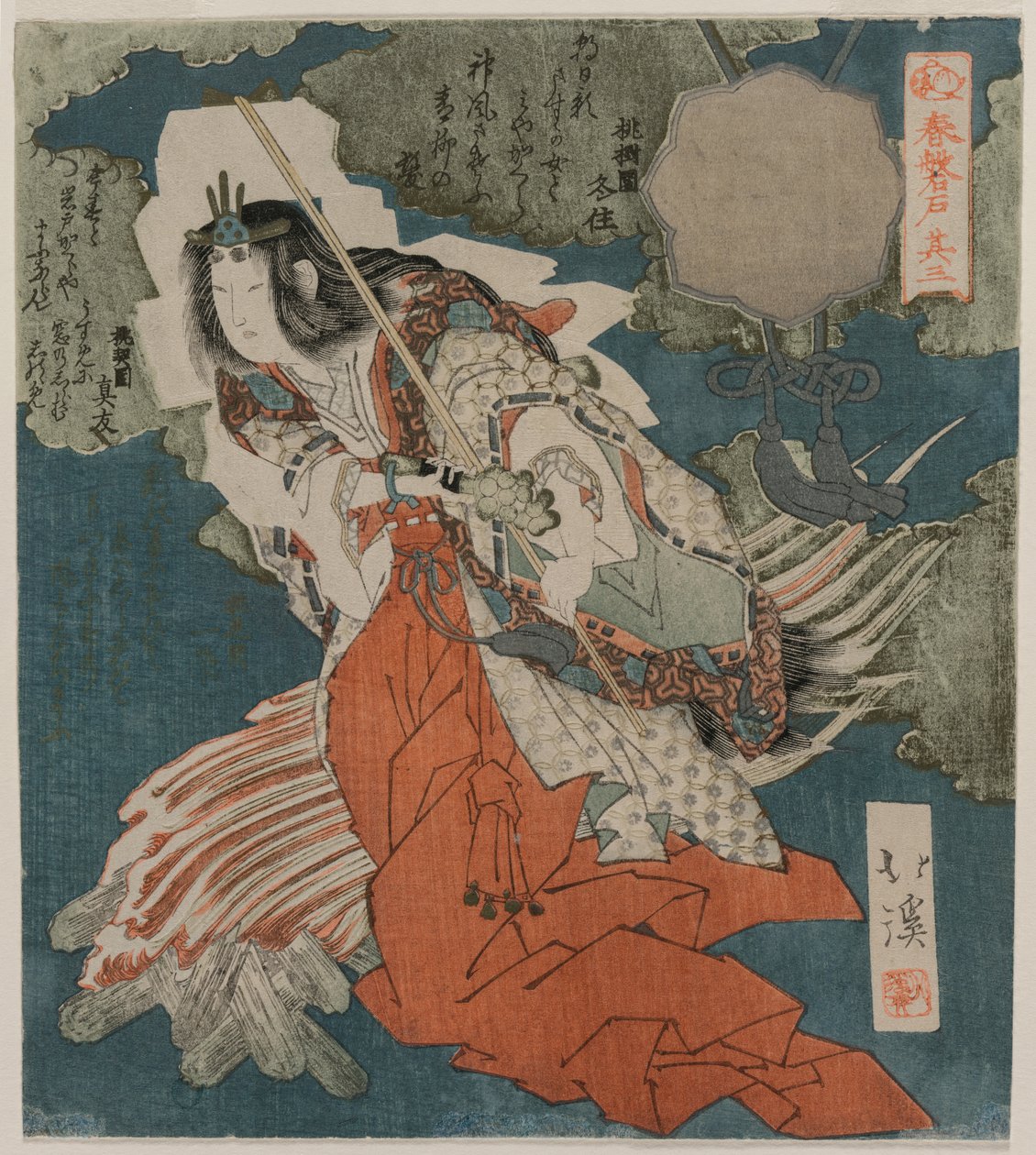 Ateşin Yanında Dans Eden Uzume no Mikoto (Bahar Mağarası Dizisinden) by Totoya Hokkei