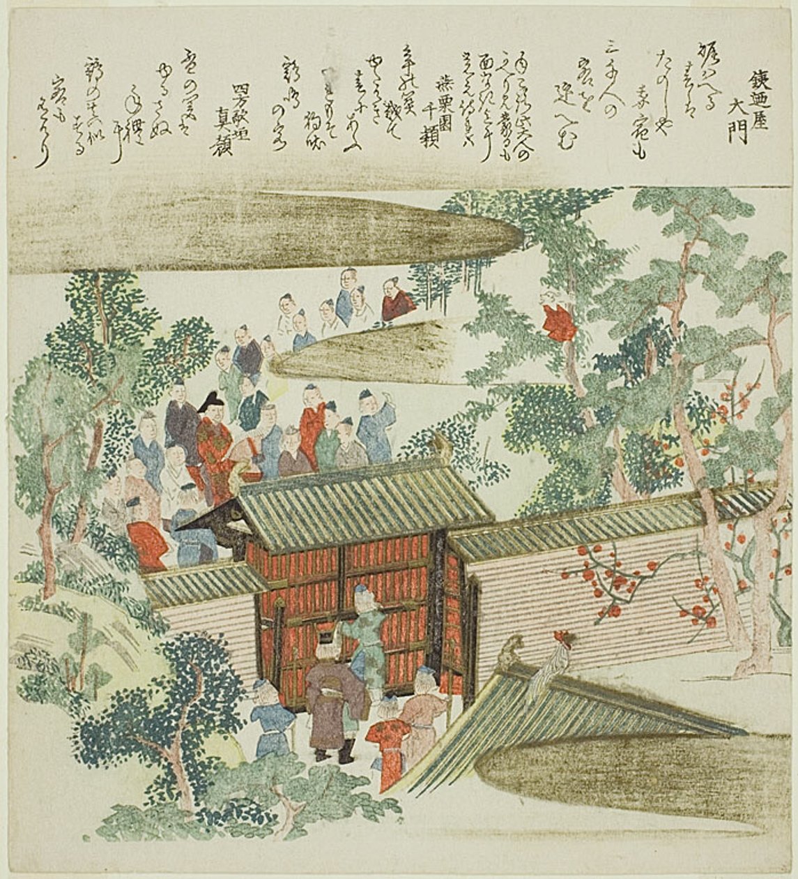  by Totoya Hokkei