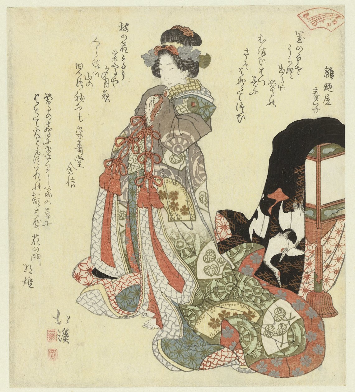 Rolü olan kadın by Totoya Hokkei