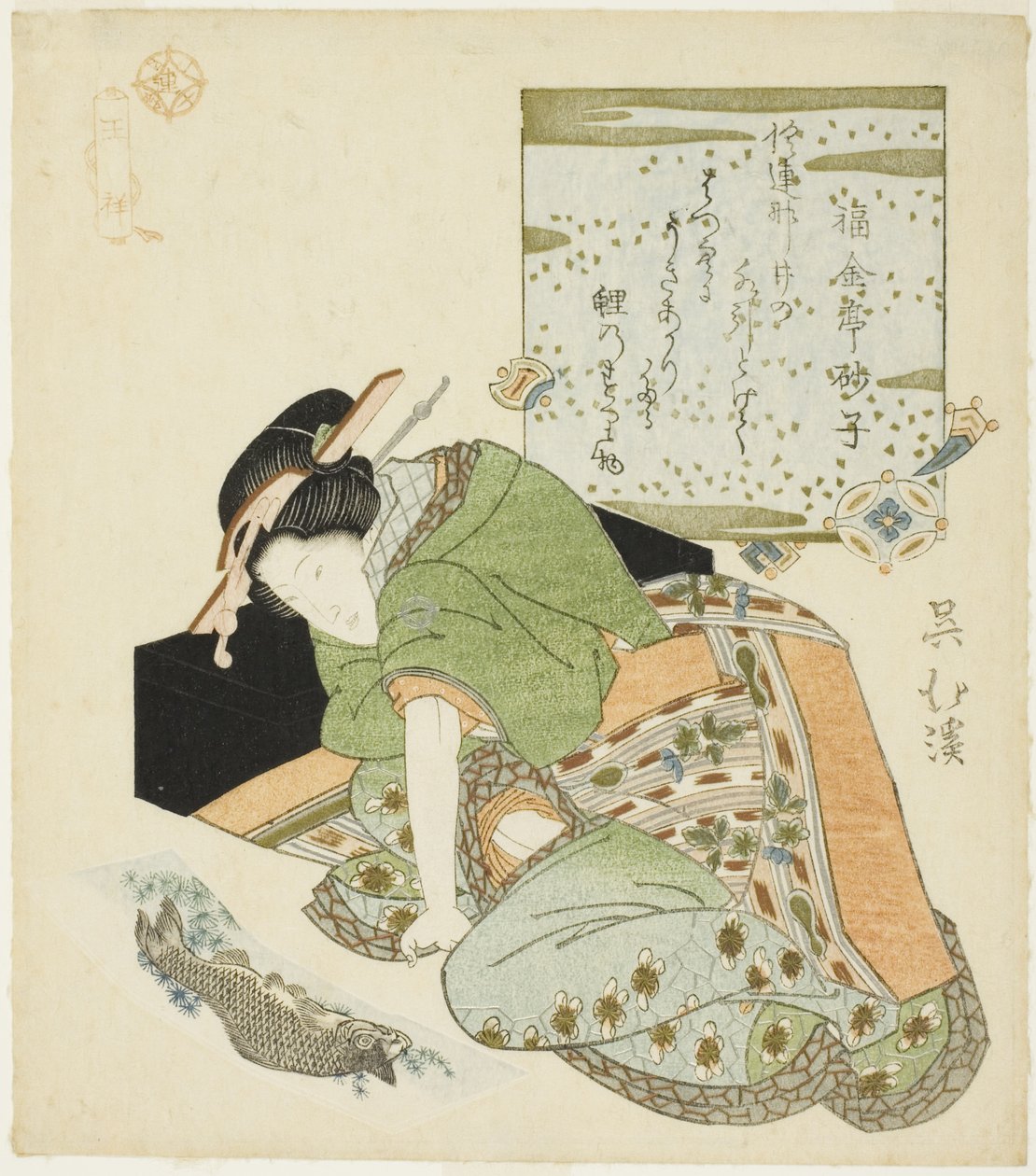 Wang Xiang (Jp: O Sho), "Evlada Dindarlığın Yirmi Dört Paragonu (Nijushiko)" dizisinden by Totoya Hokkei