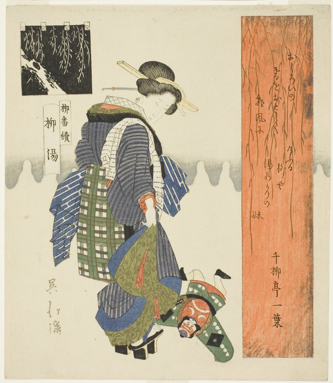 Söğüt Banyosu (Yanagiyu), "Söğüt Serisi (Yanagi bantsuzuki)" dizisinden by Totoya Hokkei