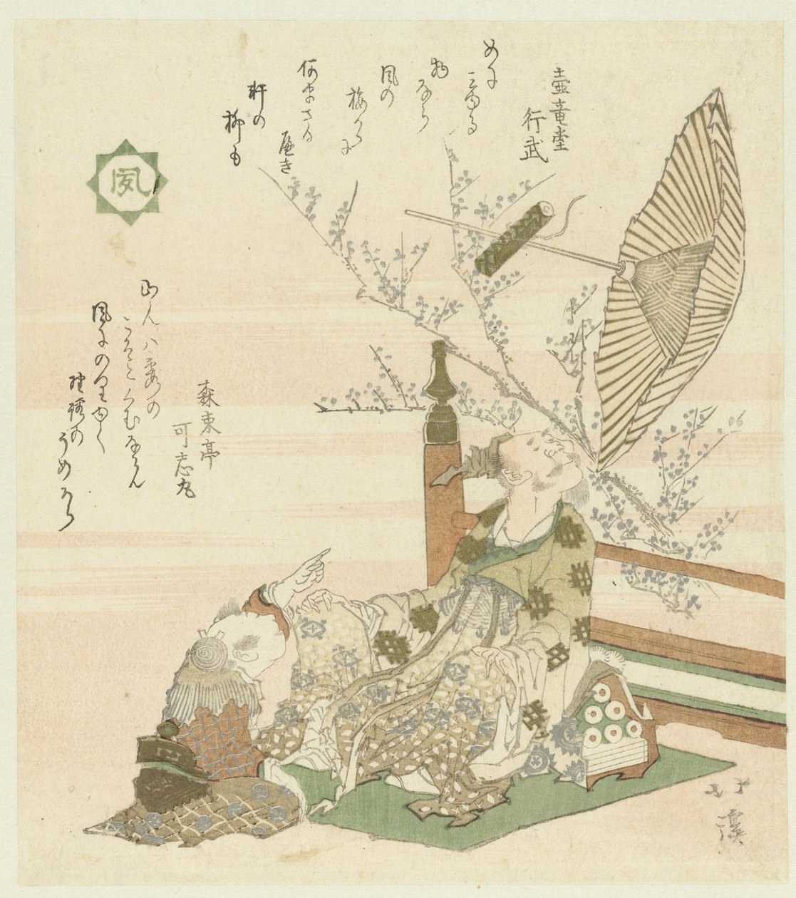Rüzgâr Kaze (nesne üzerindeki başlık) Çiçekler, kuşlar, rüzgar ve ay (dizi adı) Kachôfûgetsu (nesne üzerinde dizi başlığı) by Totoya Hokkei