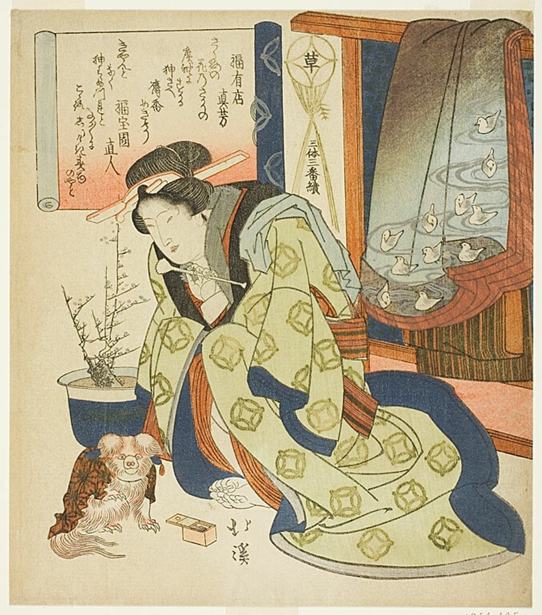  by Totoya Hokkei