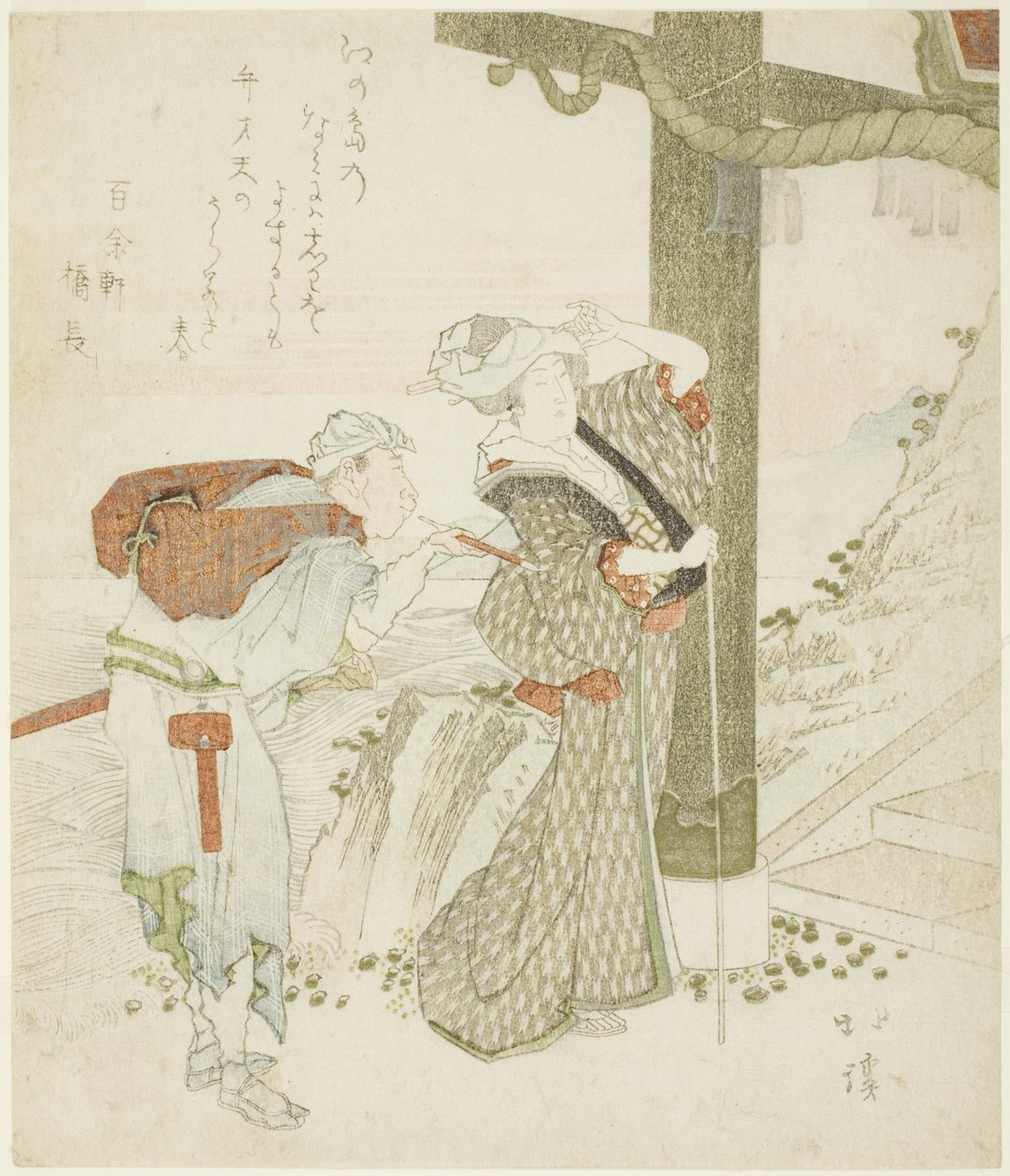 Enoshima'nın giriş kapısında kadın ve görevli by Totoya Hokkei