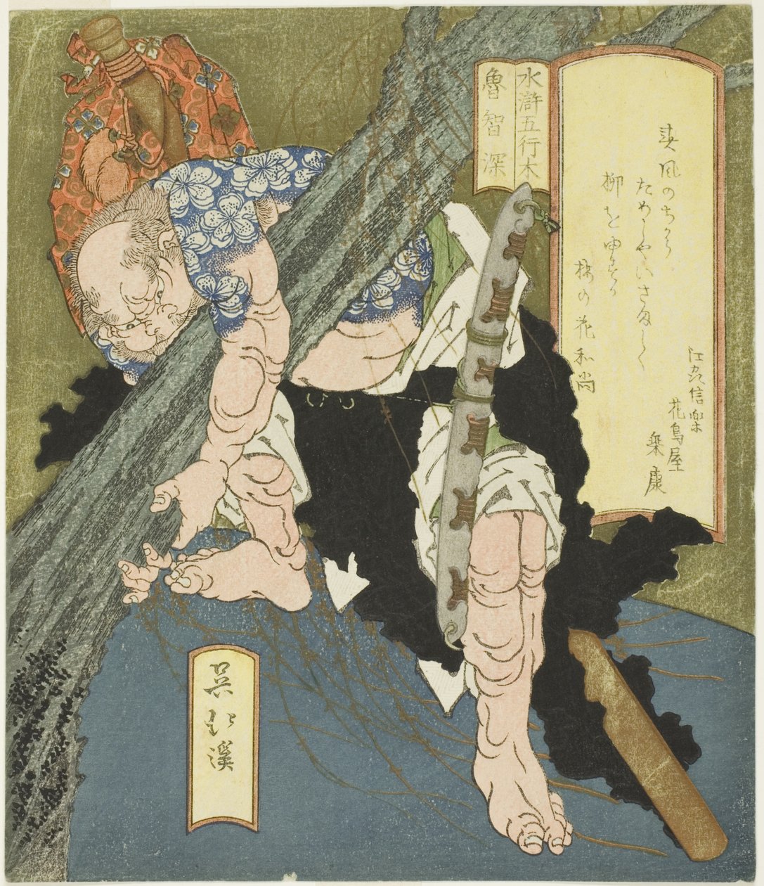 Ahşap: Lu Zhishen (Moku, Rochishin), "Su Marjının Beş Elementi (Suiko gogyo)" dizisinden by Totoya Hokkei
