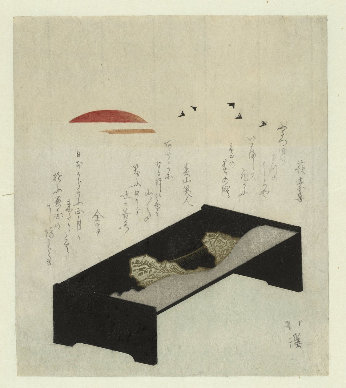 Yazı Masası ve Yükselen Güneş by Totoya Hokkei