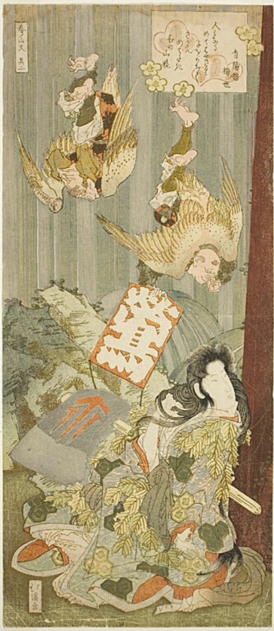  by Totoya Hokkei