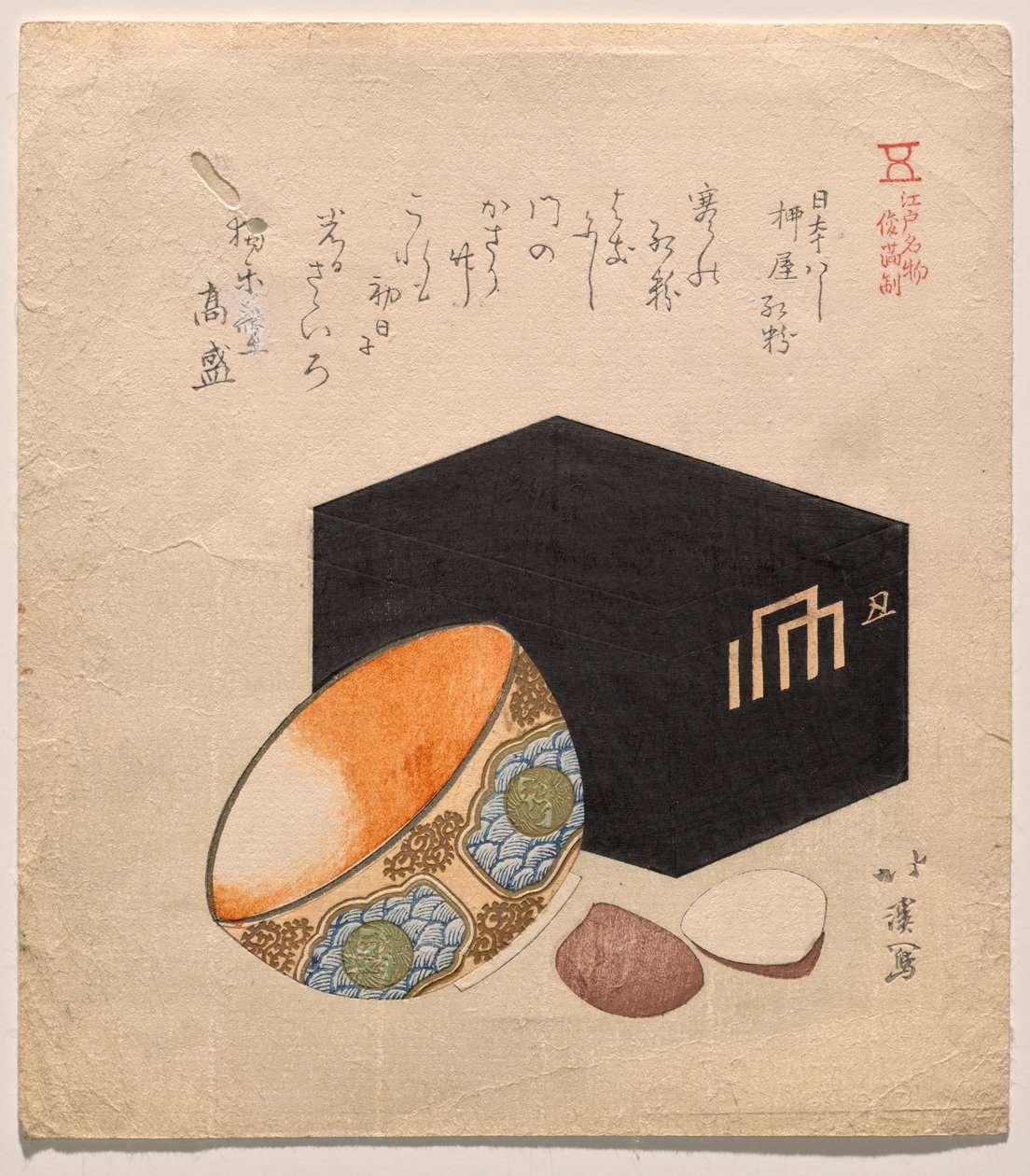 Edo