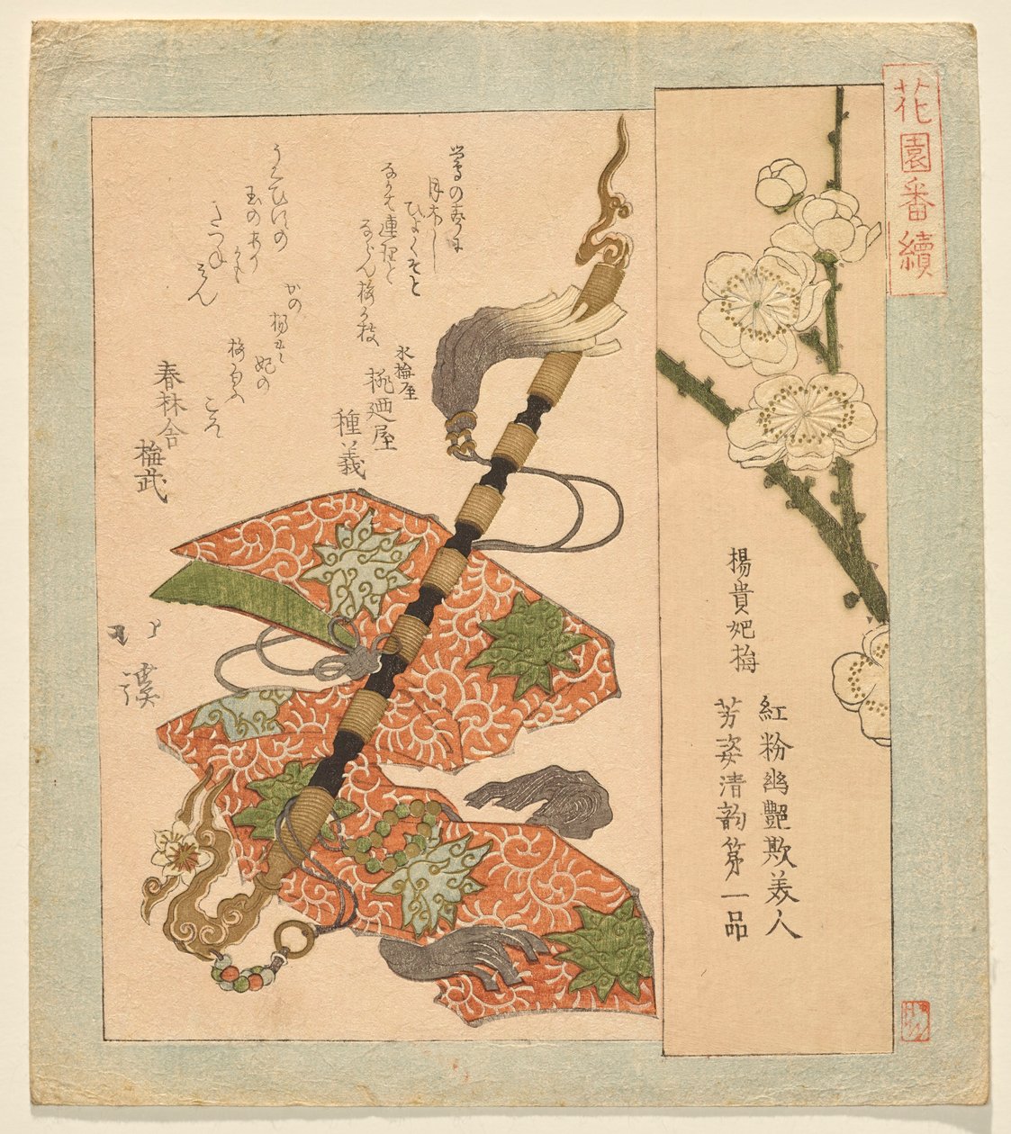 Hanazono Kulübü için Diziden Yang Guifei Plum by Totoya Hokkei