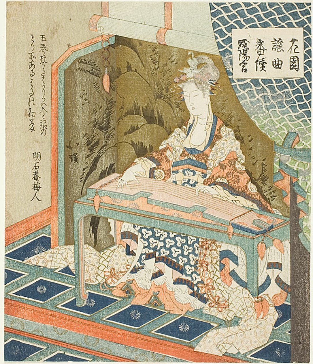  by Totoya Hokkei
