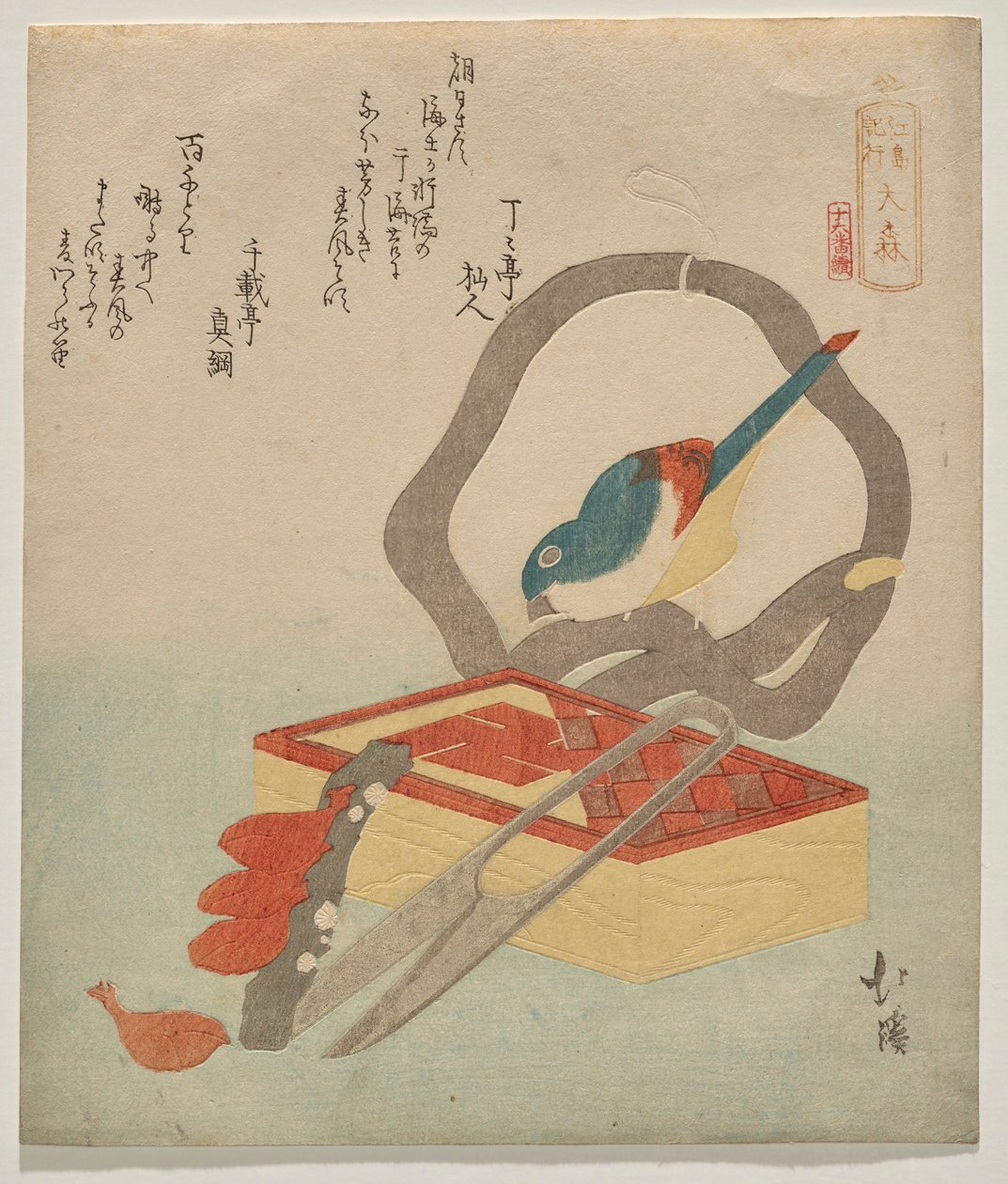 ?mori, Enoshima Seyahat Günlüğü serisinden by Totoya Hokkei