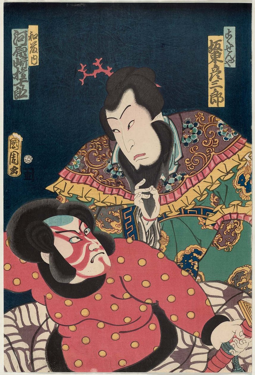 Ac ve rs Band Hikosaburo V As Kanki R Ve Kawarazaki Gonjuro As I bilmiyorum L by Toyohara Kunichika