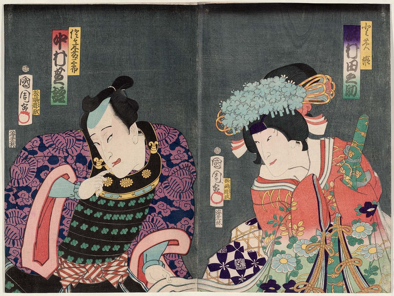 Ac ve rs Sawamura Tanosuke Ii As Tokihime R ve Nakamura Shikan V As Sasaki ve Zaburo L by Toyohara Kunichika